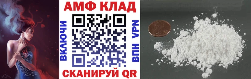 АМФЕТАМИН Premium  Купить где  Нягань 