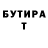 Дистиллят ТГК концентрат Tonia Barlow