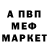 Кетамин VHQ TonkyGirl