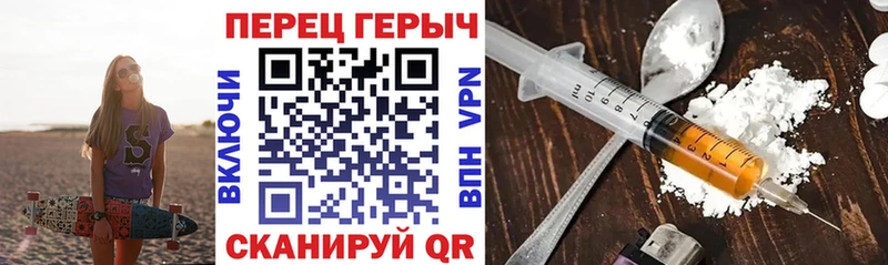 ГЕРОИН хмурый Купить Нягань
