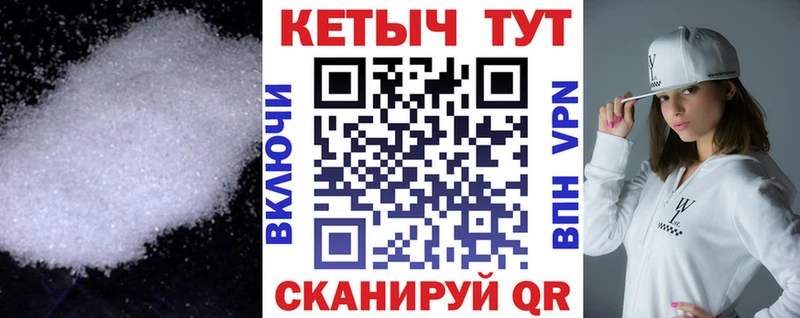Купить где  Нягань  КЕТАМИН VHQ 