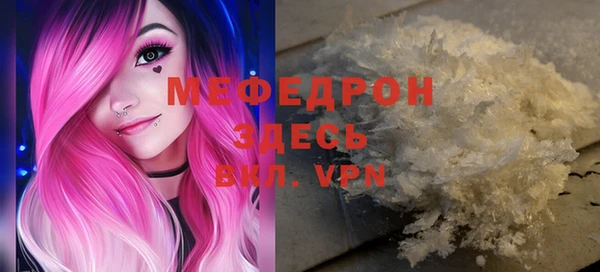 кокаин Ельня