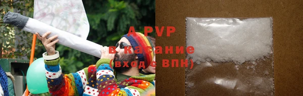 кокаин Ельня