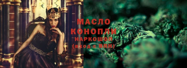 кокаин Ельня
