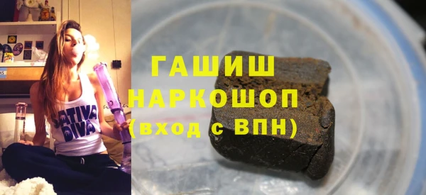 стаф Елизово