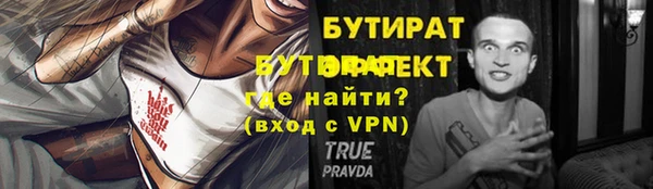 spice Елабуга