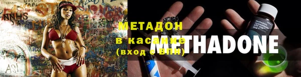 spice Елабуга