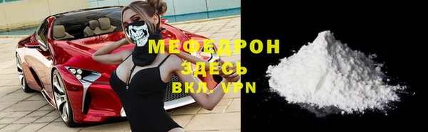 кокаин Ельня