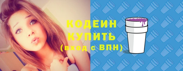 кокаин Ельня