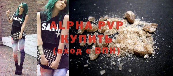 spice Елабуга