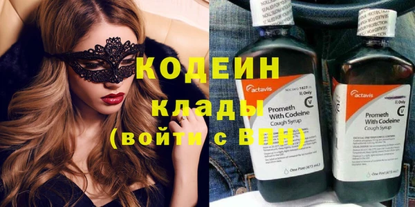 кокаин Ельня