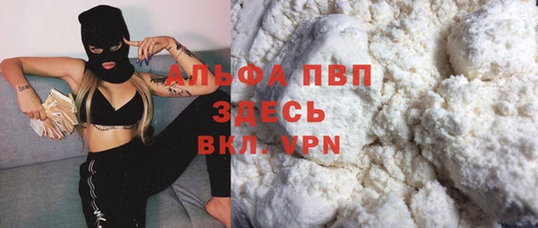 spice Елабуга
