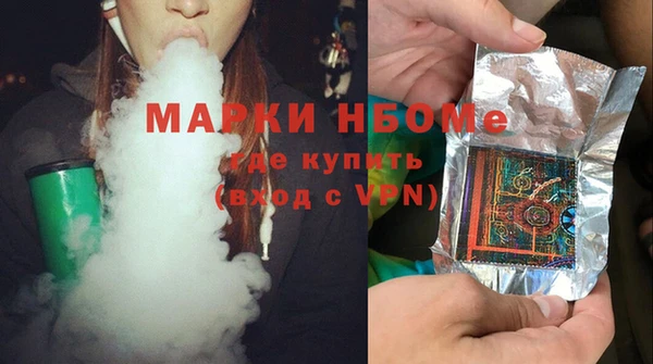 стаф Елизово
