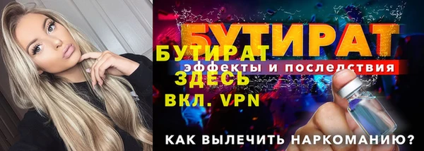 кокаин Ельня