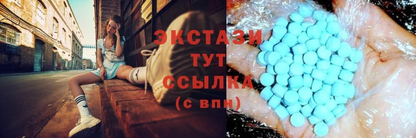 стаф Елизово