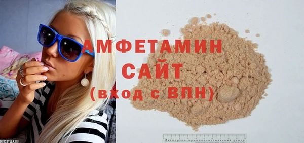 spice Елабуга
