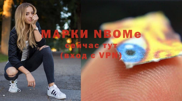 кокаин Ельня
