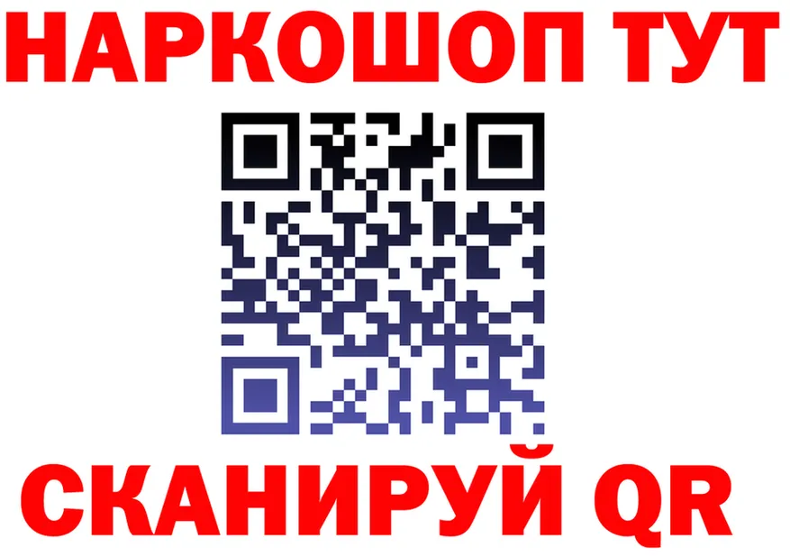 Купить закладку нарко площадка состав Нягань