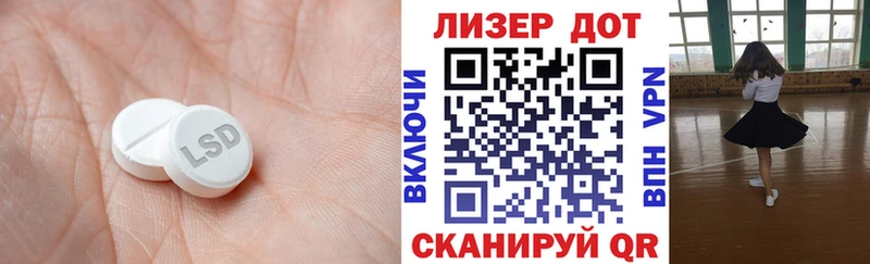Купить где  Нягань  Лсд 25 экстази кислота 