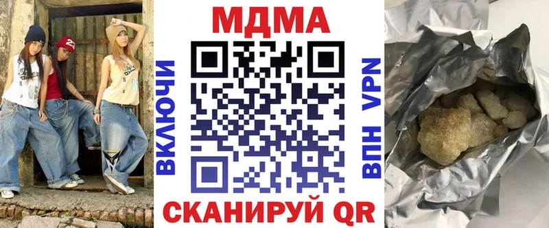 МДМА молли Купить где Нягань