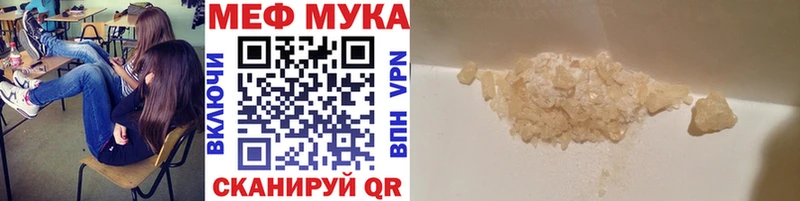 Мефедрон  Нягань