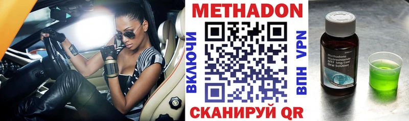 Метадон белоснежный  Купить где  Нягань 