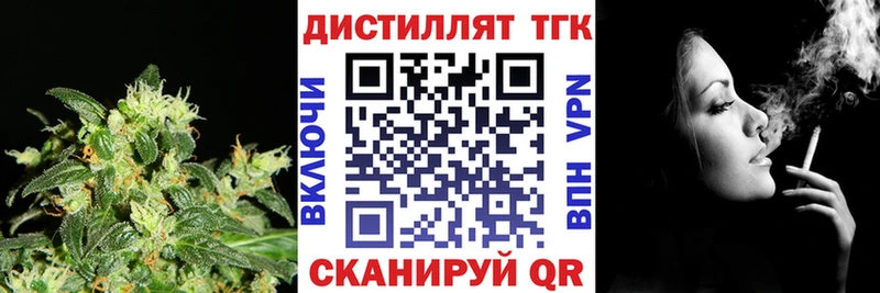 Дистиллят ТГК гашишное масло  Купить  Нягань 